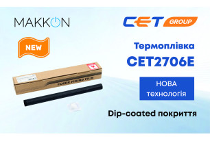 Нова термоплівка  CET2706E - RM1-6405  -  Dip-coated покрытие