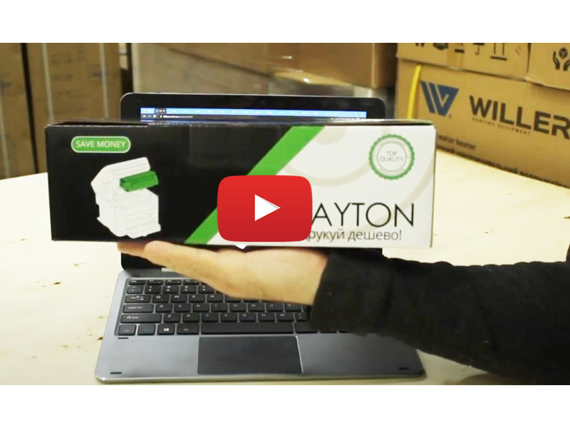 Витратні матеріали з нашого сайту до ваших рук.