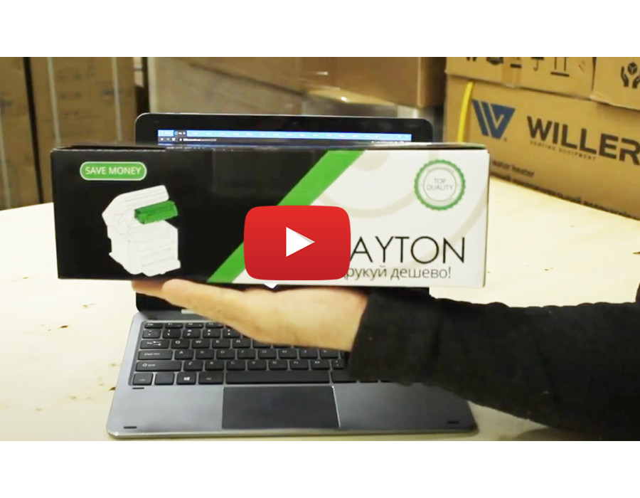 Витратні матеріали з нашого сайту до ваших рук.