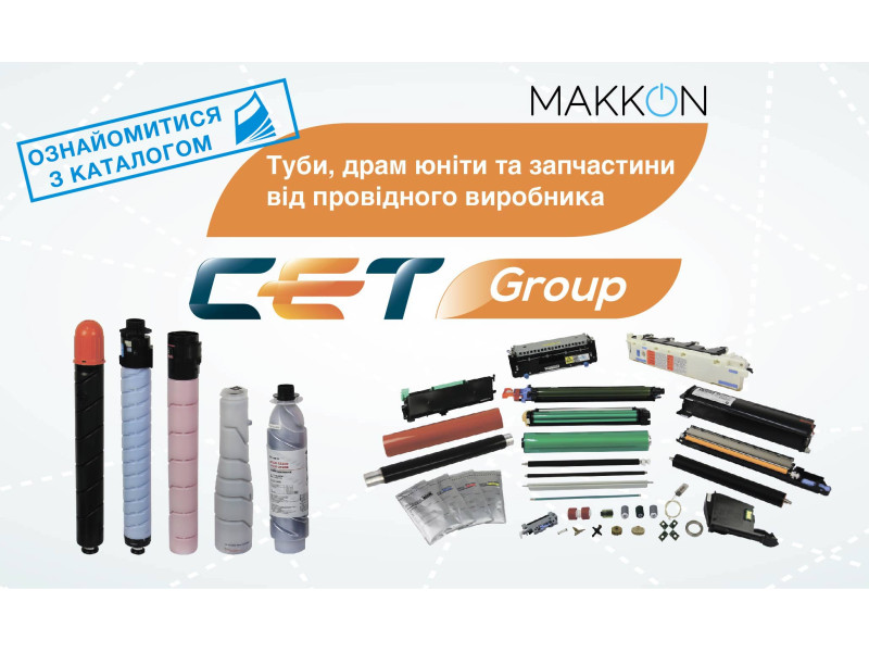 Продукція ТМ СЕТ - найкраще рішення для вашого пристрою