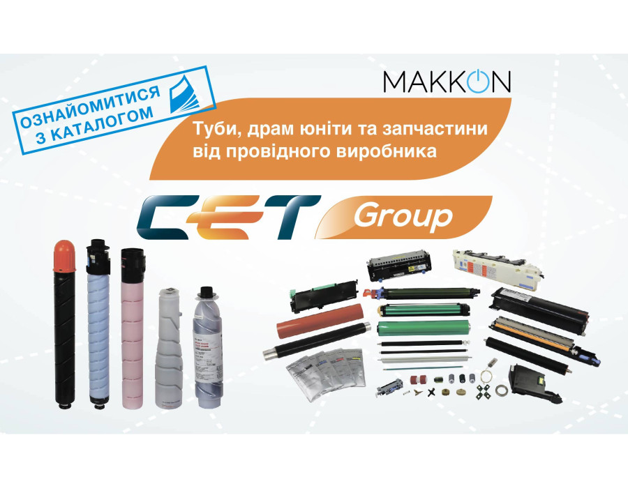 Продукція ТМ СЕТ - найкраще рішення для вашого пристрою