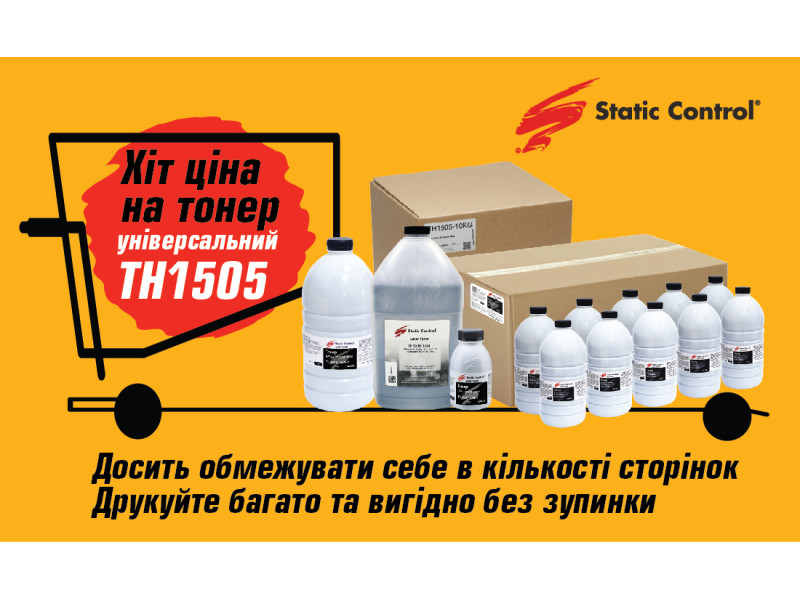Хит цена на универсальный тонер TH1505 от Static Control 