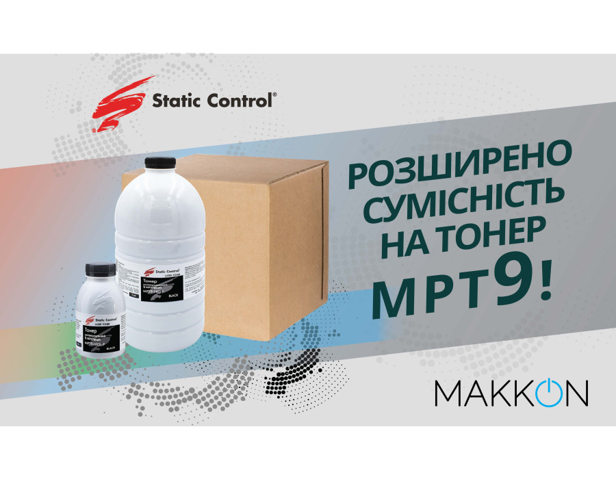 Расширена совместимость монохромного тонера MPT9 от Static Control