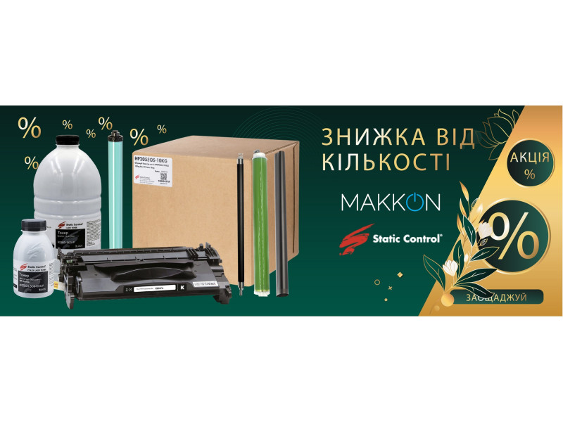 Специальные цены от количества товара в заказе