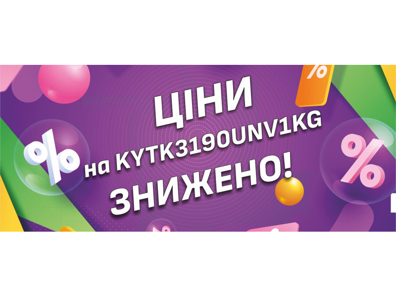 Cпециальная цена на тонер универсальный Kyocera TK-3190 1кг Static Control!