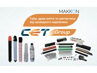 Новая партия  ТМ  СЕТ в сентябре!