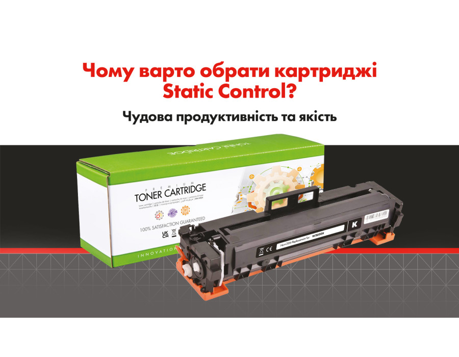Почему следует выбрать картриджи Static Control?