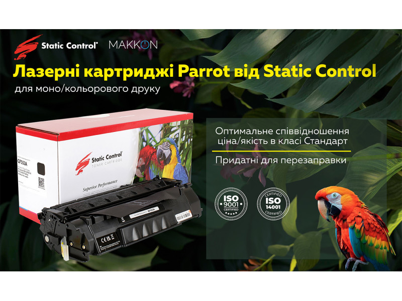 Картриджі Parrot від Static Control - надійна якість за доступною ціною