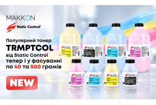 Популярний тонер TRMPTCOL від Static Control тепер і у фасуванні по 40 та 500г