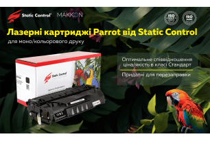 Parrot від Static Control — надійні сумісні картриджі для щоденного друку