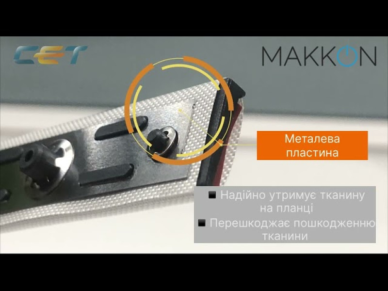 Масляна прокладка (притискна планка) СЕТ6901N у зборі для ф’юзерів Kyocera Mita FK-1150