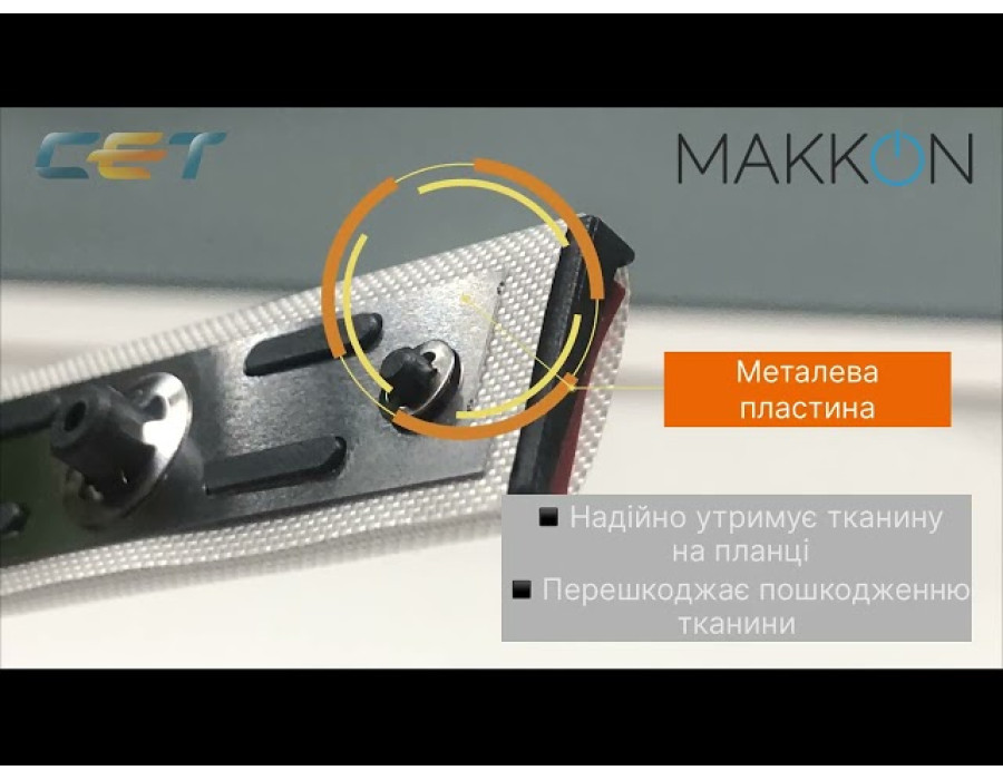 Масляная прокладка (прижимная планка) СЕТ6901N в сборе для фьюзеров Kyocera Mita FK-1150
