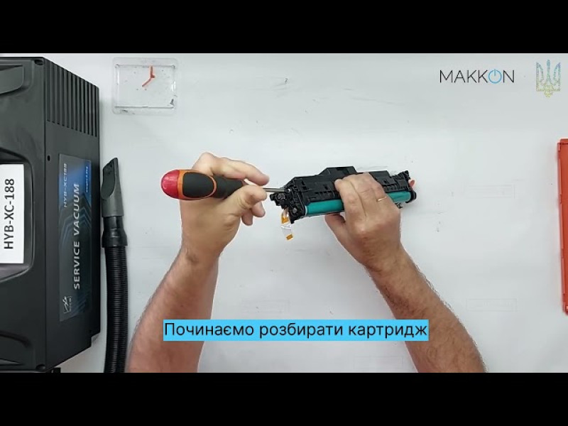 Відеоінструкція по заправці ліцензійного сумісного картриджа MAKKON Canon 069