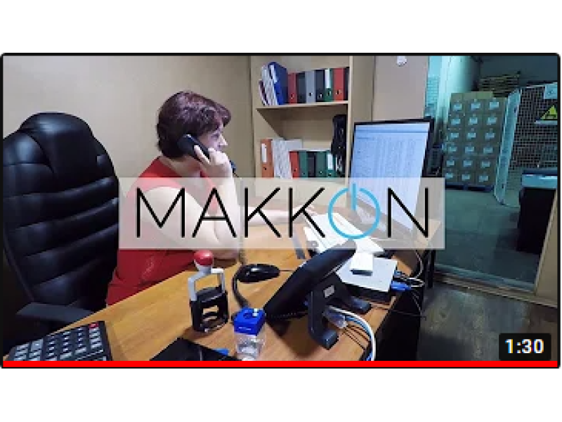 Досягнемо успіху разом з Makkon та Static Control!