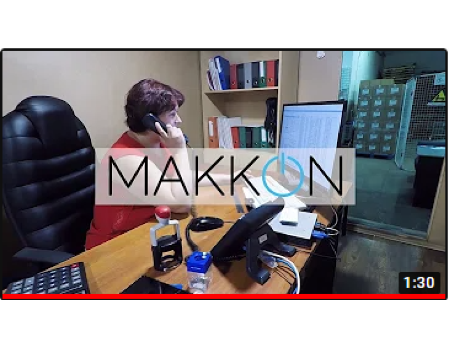 Досягнемо успіху разом з Makkon та Static Control!