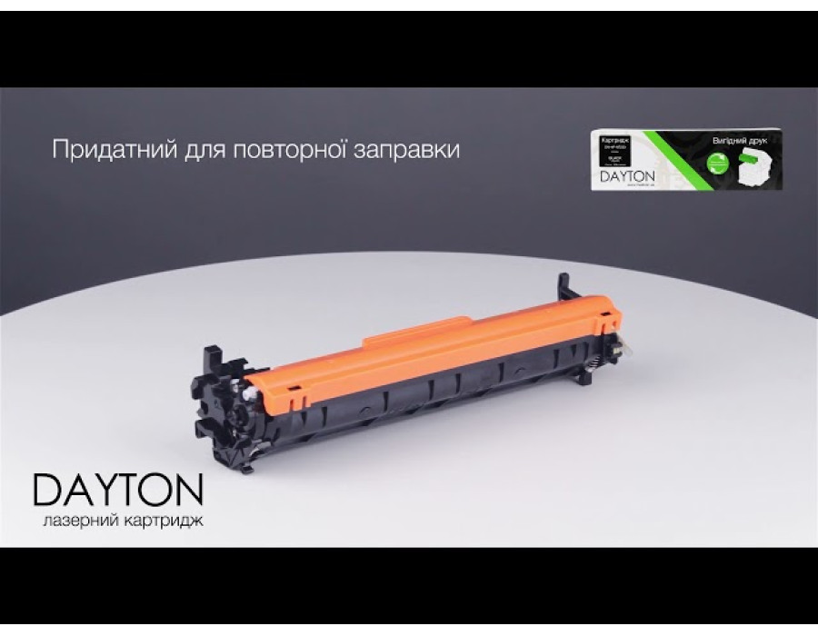 Картридж DAYTON совместимый аналог HP CF230A (30A)