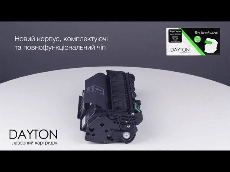 Картридж DAYTON сумісний аналог HP Q5949A (49A)/ Q7553A (53A), Canon 715
