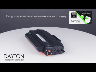 Картридж DAYTON совместимый аналог Samsung MLT-D115L