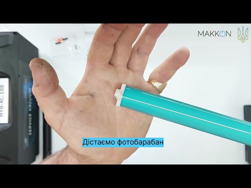 Відеоінструкція по заправці картриджа DAYTON DN-HP-W1360X