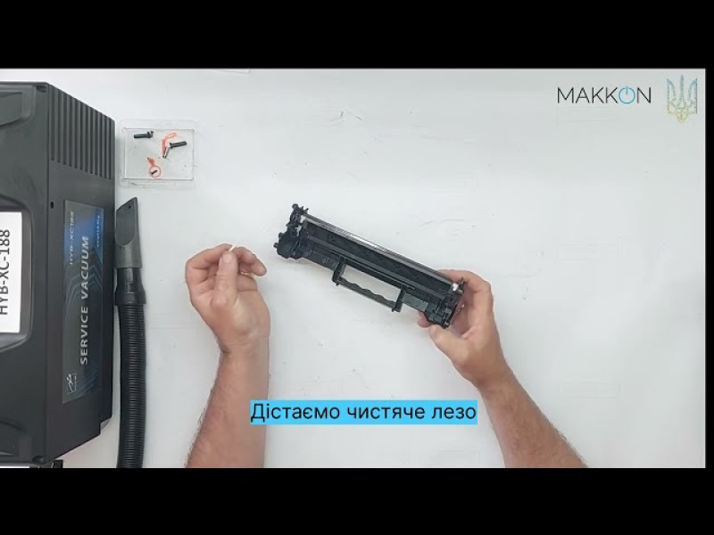 Заправка ліцензійного картриджа Dayton Canon 071