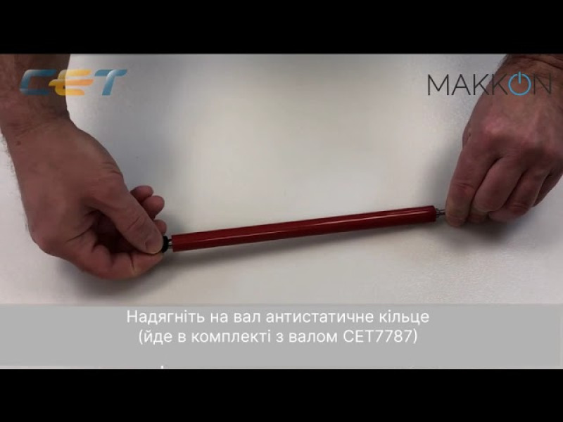 Зняття/установка ф’юзера і заміна термоплівки СЕТ2706 (СЕТ2706U) у HP LaserJet Pro M15a / M15w