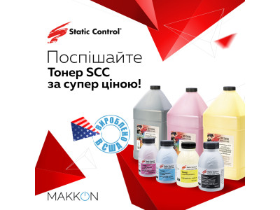 MPTCOLOR від Static Control – перший універсальний кольоровий тонер, виготовлений методом хімічного синтезу