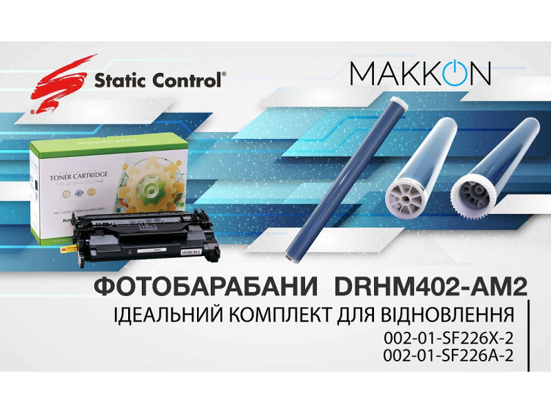 Новые фотобарабан и оболочка магнитного вала для картриджей CF226A/CF226X