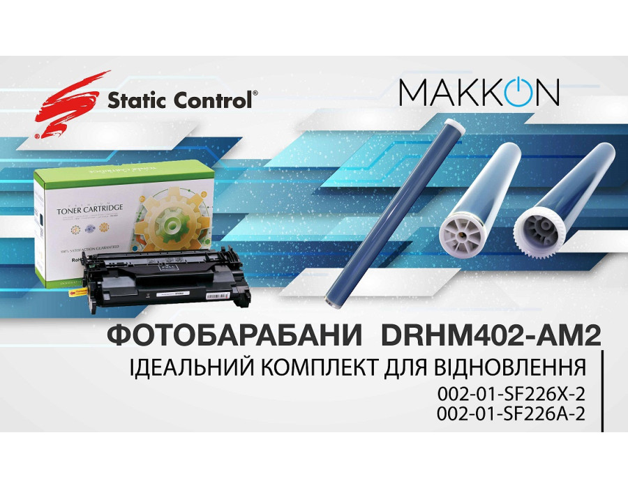 Новые фотобарабан и оболочка магнитного вала для картриджей CF226A/CF226X