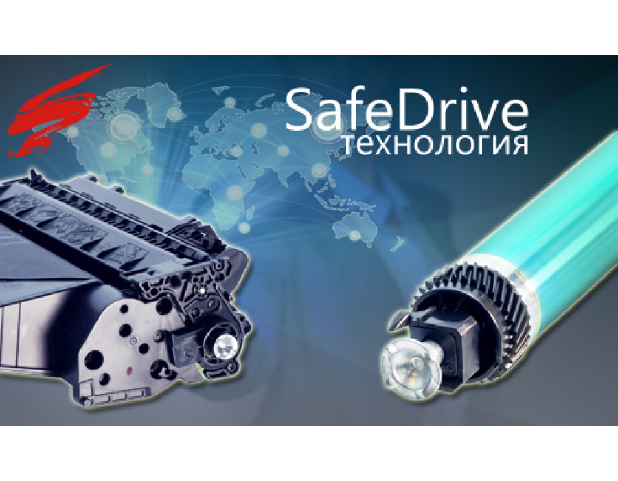 Новые запатентованные фотобарабаны Odyssey с технологией SafeDrive