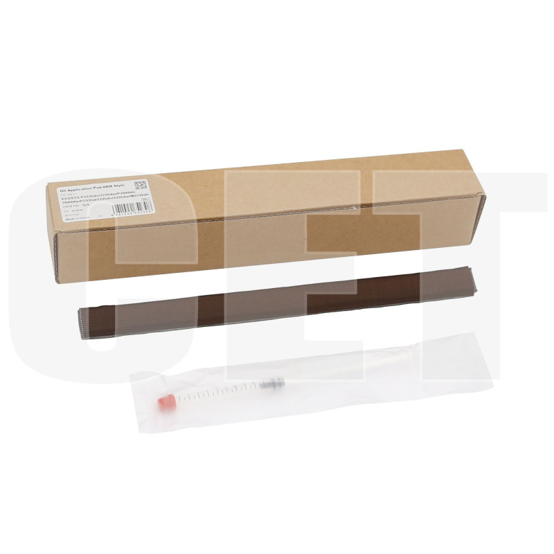 Притискна планка фьюзера в зборі.для KYOCERA ECOSYS P2235dn/2040dn/M2235dn/2040dn (CET)