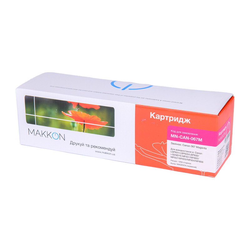 картридж MAKKON Canon 067 для MF-655/651/631 червоний
