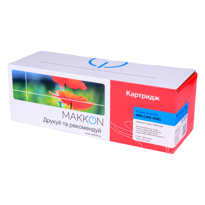 картридж MAKKON Canon 069 для MF-752/754 cyan