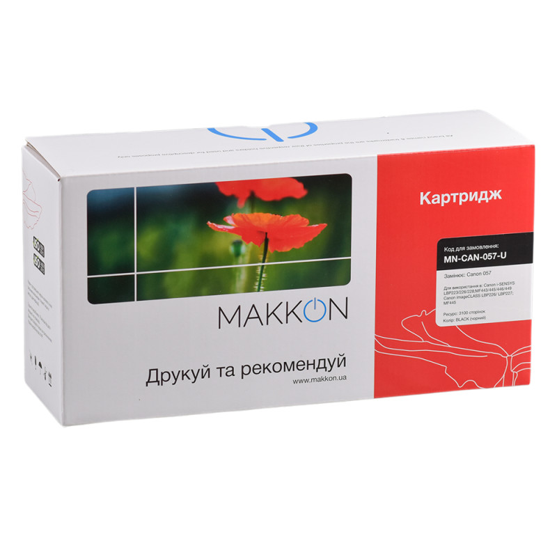 картридж MAKKON Canon 057 для MF-440, LBP-220