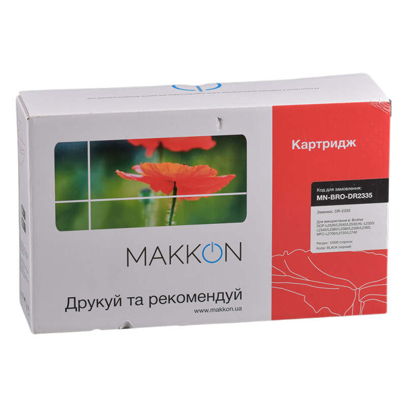 драм-картридж MAKKON Brother DR-2335 для HL L2300DR/L2340DWR/L2360DNR