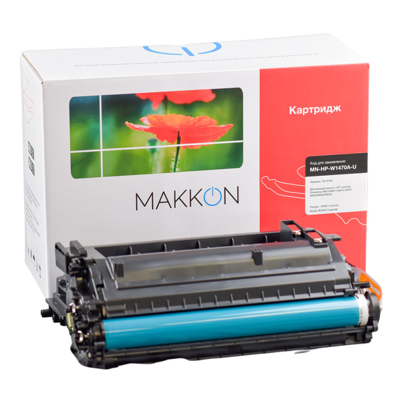 картридж MAKKON сумісний аналог HP W1470A (147A)