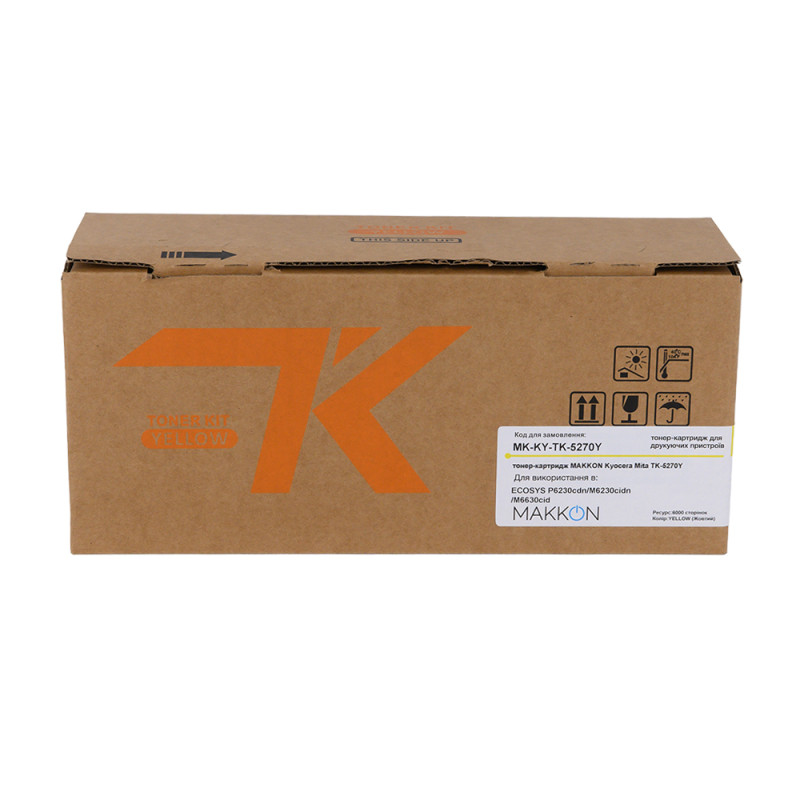 драм-картридж MAKKON Canon C-EXV32/33 для IR2520/2525/2530/2535, MK-CAN-EXV32/33D
