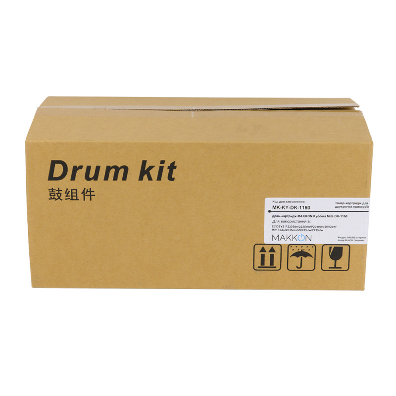 драм-картридж MAKKON Kyocera Mita DK-1150 для ECOSYS P2235/P2040/M2135