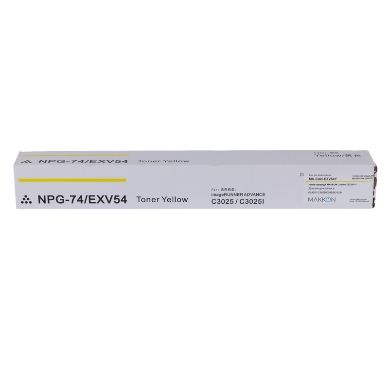 тонер-картридж MAKKON Canon C-EXV54Y для iR-ADV C3025/C3025I/3125I Yellow