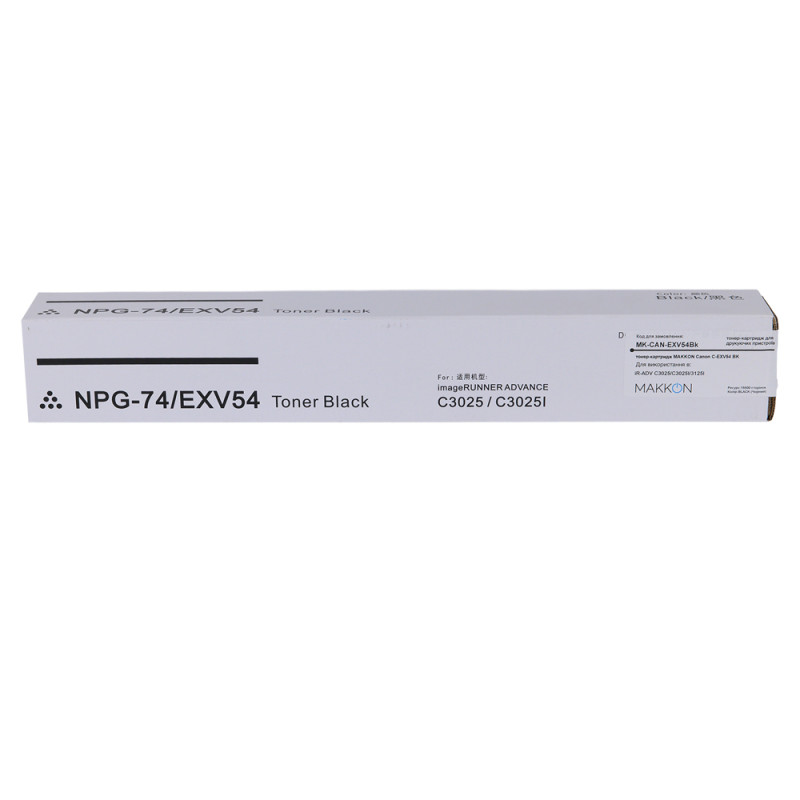 тонер-картридж MAKKON Canon C-EXV54BK для iR-ADV C3025/C3025I/3125I Black
