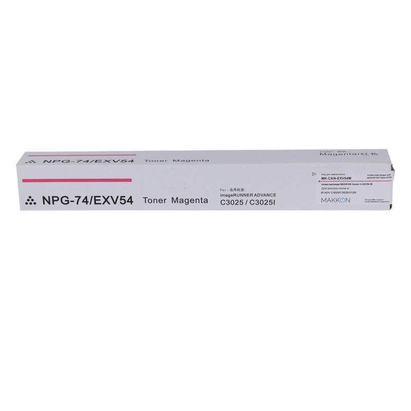 тонер-картридж MAKKON Canon C-EXV54M для iR-ADV C3025/C3025I/3125I Magenta