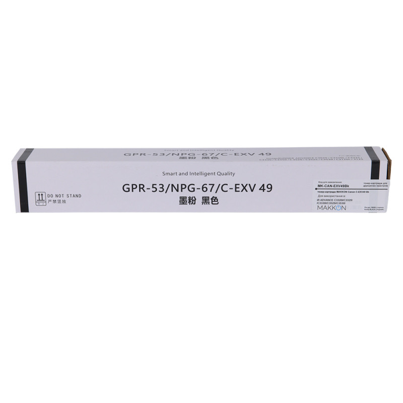 тонер-картридж MAKKON Canon C-EXV49 K для iR ADVANCE C3320I/C3325I/C3330I/C3525I/C3530I Black