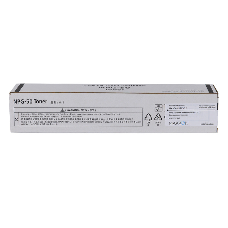 тонер-картридж MAKKON Canon EXV32 для iR-2535/2545 Black