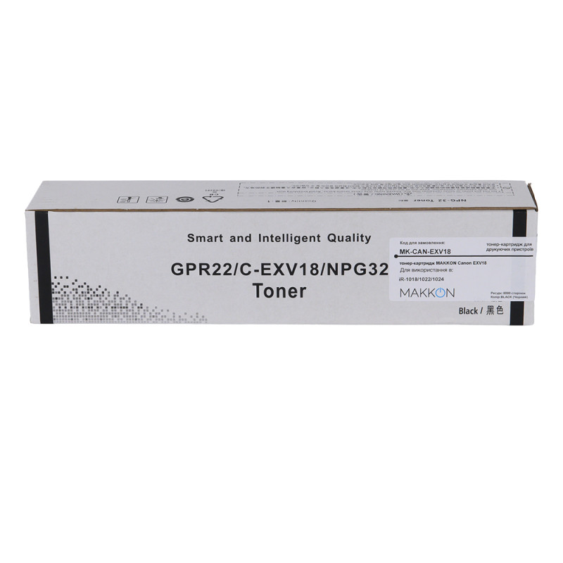 тонер-картридж MAKKON Canon EXV18 для iR-1018/1022/1024 Black