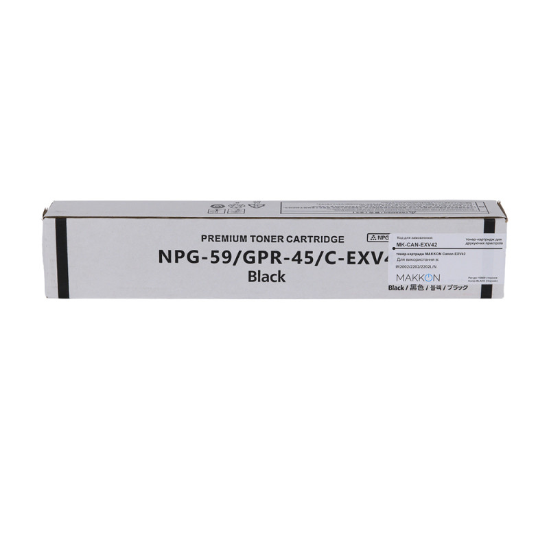 тонер-картридж MAKKON Canon EXV42 для IR2002/2202  Black