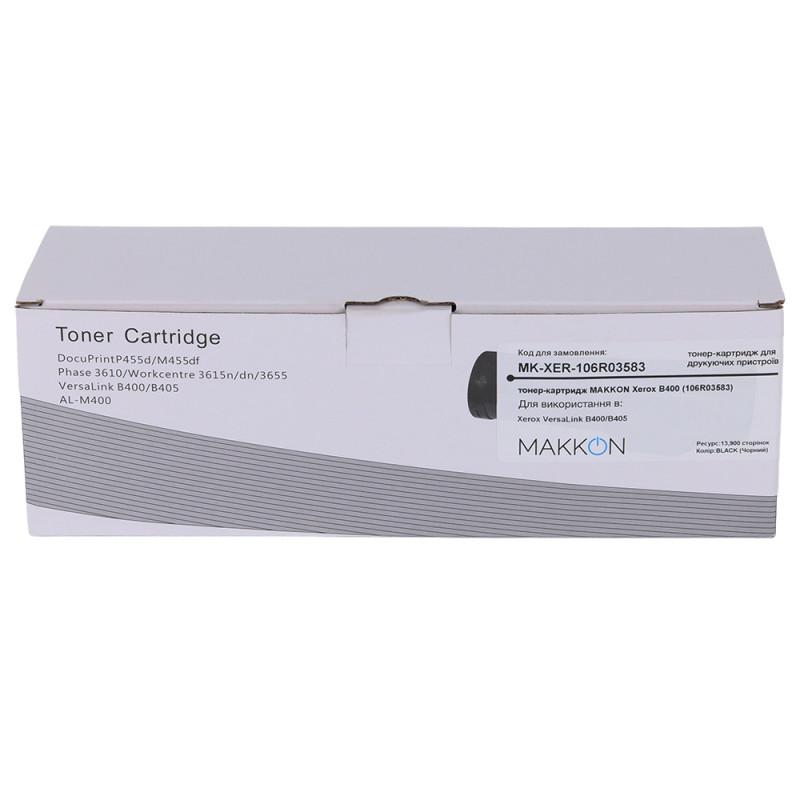 тонер-картридж MAKKON Xerox B400 (106R03583) для Xerox VersaLink B400/B405 Black, MK-XER-106R03583