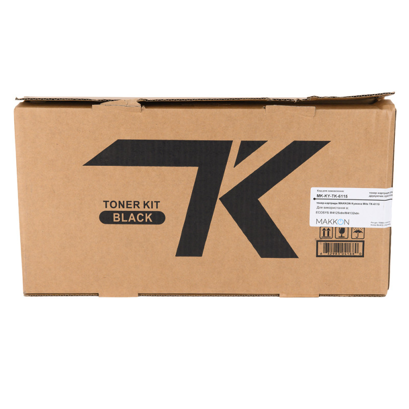 тонер-картридж MAKKON Kyocera Mita TK-6115 для ECOSYS M4125idn/M4132idn Black, MK-KY-TK-6115
