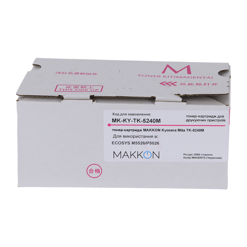 тонер-картридж MAKKON Kyocera Mita TK-5240M для ECOSYS M5526/P5026 Magenta, MK-KY-TK-5240M