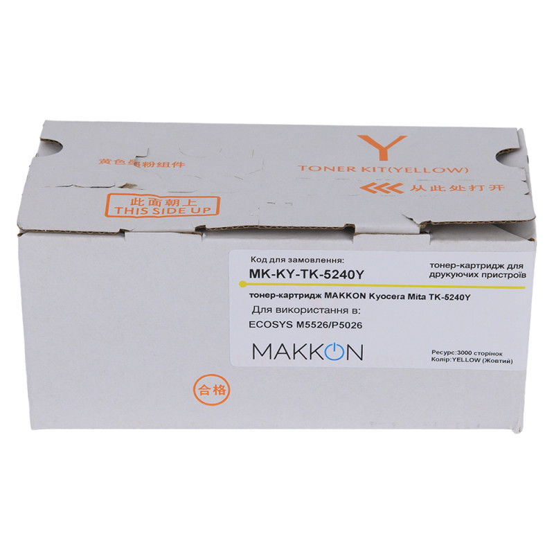 тонер-картридж MAKKON Kyocera Mita TK-5240Y для ECOSYS M5526/P5026 Yellow, MK-KY-TK-5240Y