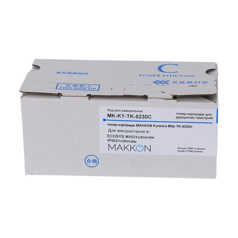 тонер-картридж MAKKON Kyocera Mita TK-5230C  для ECOSYS M5521cdn/cdw/P5021cdn Cyan