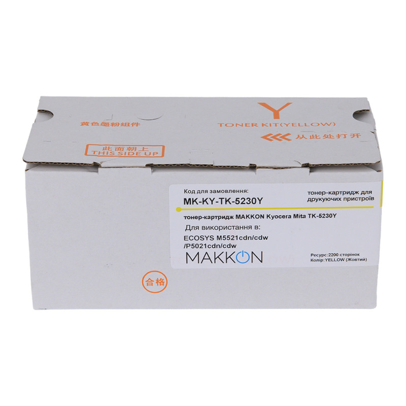тонер-картридж MAKKON Kyocera Mita TK-5230Y  для ECOSYS M5521cdn/cdw/P5021cdn Yellow